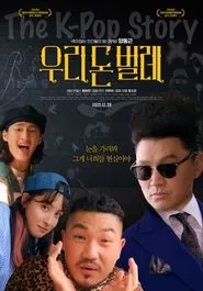The K-Pop Story movie poster