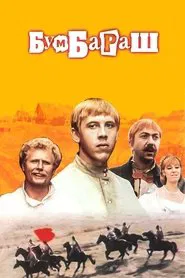 Bumbarash movie poster