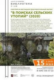 In Search of Rural Utopias movie poster