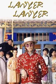 Lawyer Lawyer movie poster