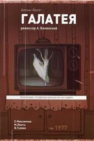 Poster do filme Galateya