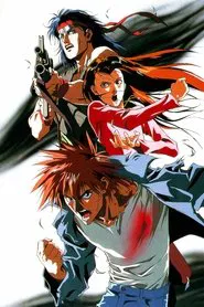 Poster do filme Suikoden Demon Century