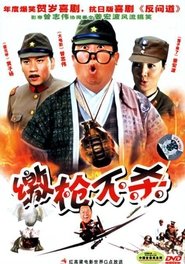 Hand Over Arms, Not Harm movie poster