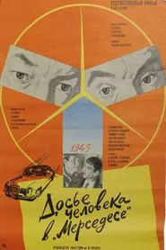 The Mercedes Man File movie poster