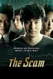 The Scam movie poster