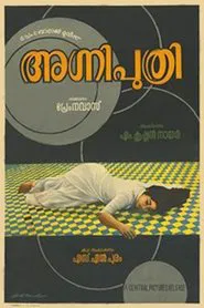 Agniputhri movie poster