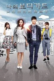 Female CEO's Bodyguard tv show poster