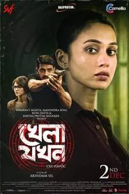 Khela Jawkhon movie poster