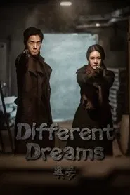 Different Dreams tv show poster