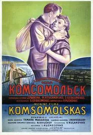 Komsomolsk movie poster