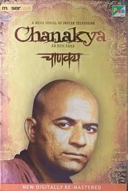 Chanakya tv show poster