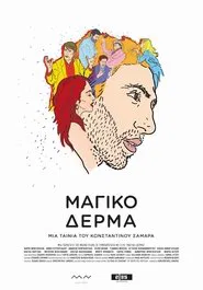 Poster do filme Magic Skin
