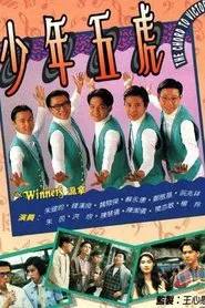 Poster da série The Chord to Victory