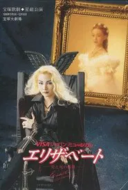 Elisabeth movie poster