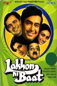 Lakhon Ki Baat movie poster