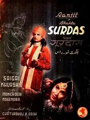 Bhakta Surdas movie poster