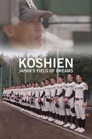 Koshien: Japan's Field of Dreams movie poster