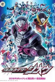 Kamen Rider Zi-O tv show poster