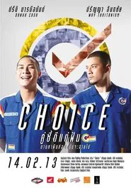 Choice movie poster