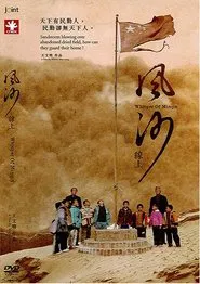 Whisper of Minqin movie poster