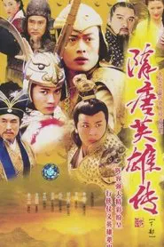 Sui Tang Heroes tv show poster