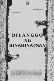 Bilanggo ng Kinahinatnan movie poster