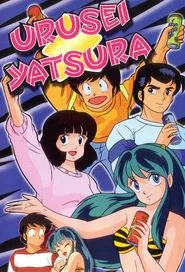 Urusei Yatsura tv show poster