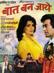Baat Ban Jaye movie poster