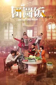 Reunion Dinner tv show poster