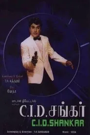 CID Shankar movie poster