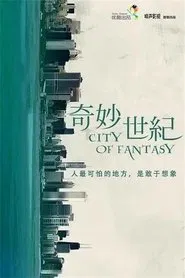 City of Fantasy tv show poster