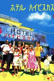 Hotel Hibiscus movie poster