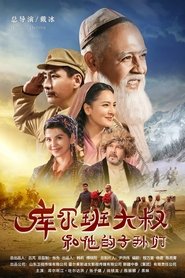 Poster da série Uncle Kurban and His Descendants