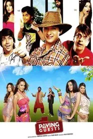 Paying Guests movie poster