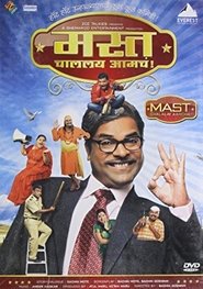 Mast Challay Aamcha movie poster