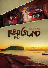 Red Island: Memory of Space movie poster