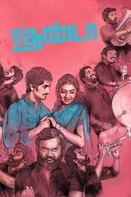 Jigarthanda movie poster