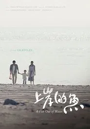 Poster do filme A Fish Out of Water