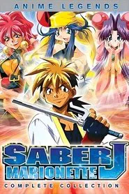 Poster da série Saber Marionette J
