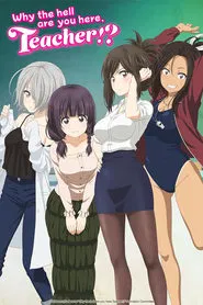 Why the Hell Are You Here, Teacher!? tv show poster