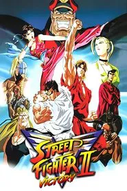 Poster da série Street Fighter II: Victory