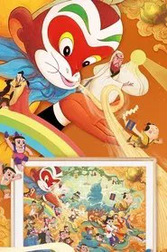 上海美术电影短片系列 tv show poster