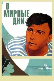 In Peaceful Time movie poster