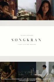 Songkran movie poster