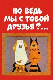 But We're Friends, Aren't We? movie poster
