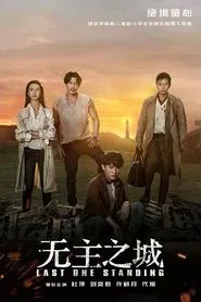 Poster da série Last One Standing