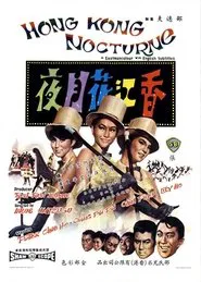 Poster do filme Hong Kong Nocturne