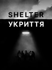 Poster do filme Shelter
