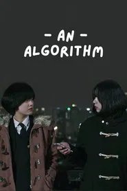 An Algorithm movie poster