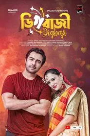 Digbazi movie poster